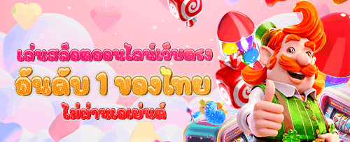 คืนเงิน VIP รายสัปดาห์ สูงสุด 5%
